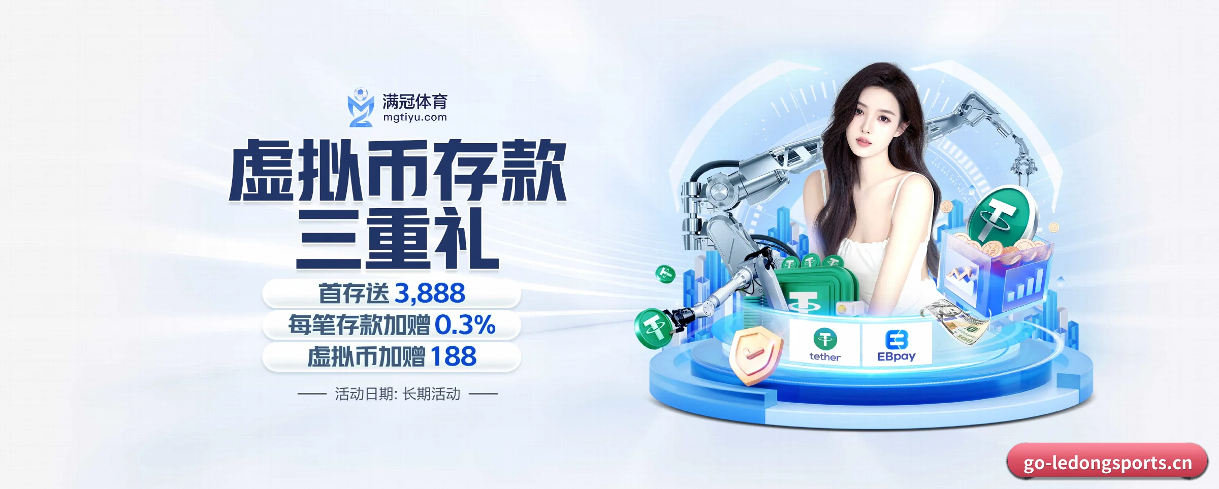 乐动体育 APP | ledongsports