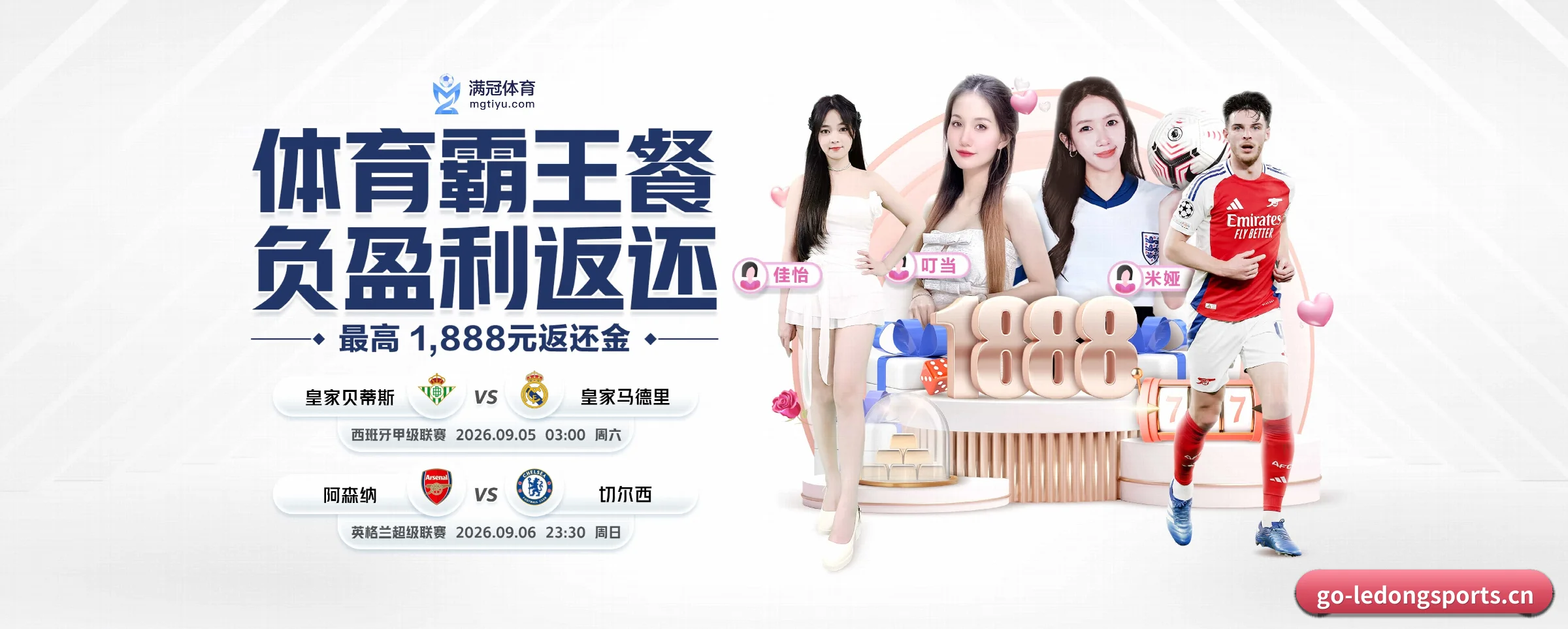乐动体育 APP(ledongsports)
