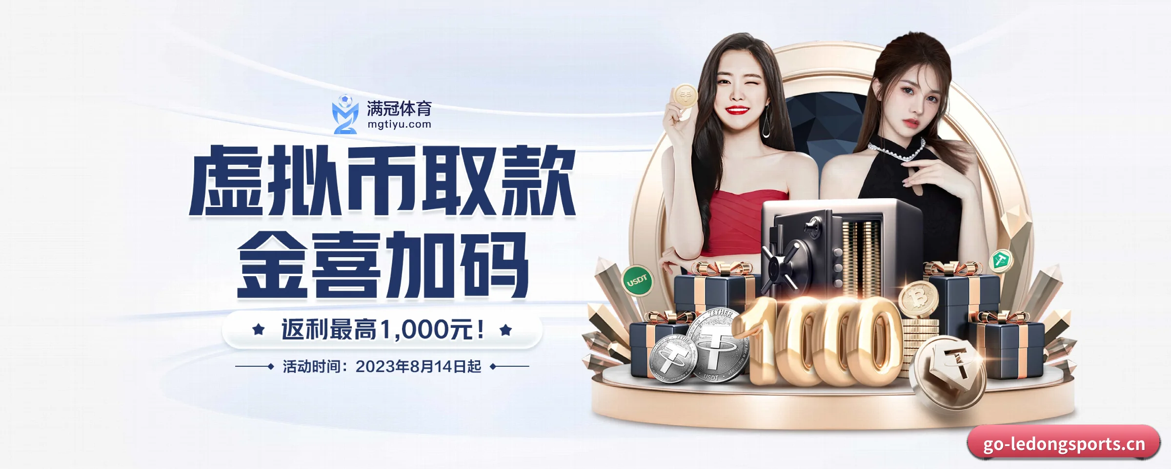 五大服务专区严密划分，信息结构一目了然（ledongsports）