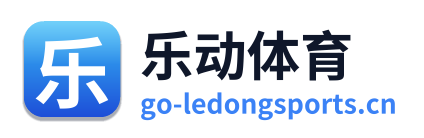 乐动体育